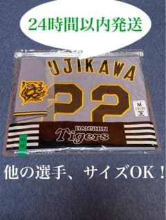 阪神タイガース 藤川球児 レプリカユニフォーム Mサイズ ビジター