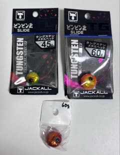 JACKALL ビンビン玉スライド タングステンメタルヘッド45g 60g 2個のサムネイル