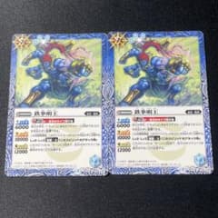 Thumbnail of バトスピ　鉄拳明王　２枚セット