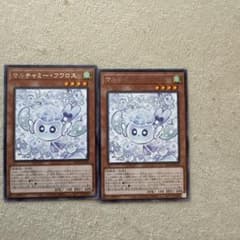 マルチャミーフワロス2枚セットのサムネイル