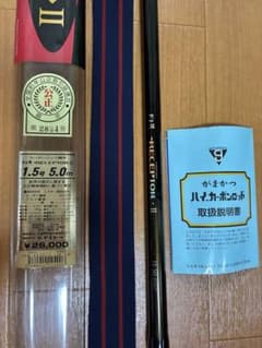 がまかつ RECEPTOR-II 1.5号 5.0m 磯竿 - メルカリ
