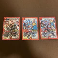 燃える革命ドギラゴン　ボルシャック・ドギラゴンのサムネイル