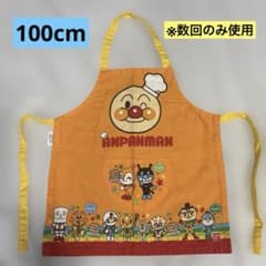 アンパンマン 子ども用エプロン 100cm オレンジ ドキンちゃん バイキンマンのサムネイル