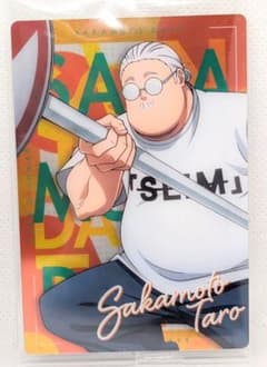 SAKAMOTO DAYS 웨이퍼스 vol.2 사카모토 타로 [카드만]