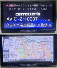 Pioneer carrozzeria ZH0007 ジャンク品サイバーナビ - メルカリ