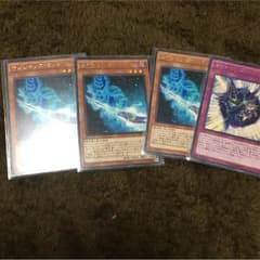 マジシャンズロッド 3枚＋マジシャンズナビゲートのサムネイル