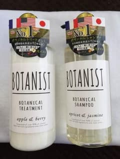 ボタニカルシャンプー&トリートメントのサムネイル