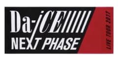 Da-iCE NEXT PHASE タオル 2017のサムネイル