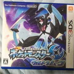 ポケットモンスター ウルトラムーン 6vメタモン付きのサムネイル