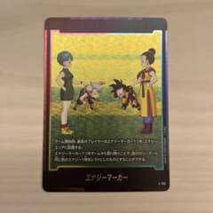 ドラゴンボール フュージョンワールド エナジーマーカーのサムネイル