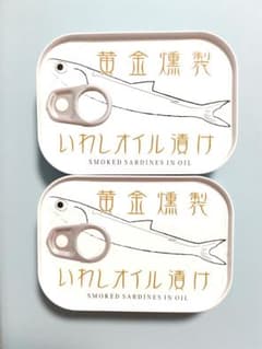 黄金燻製 いわしオイル漬け 100g✖２のサムネイル