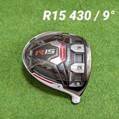 テーラーメイド R15 430 ドライバー 9° ヘッドのみ - メルカリ