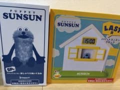 Happyくじ ハッピーくじ パペットスンスン ラストワン賞 SP賞 スンスン ハッピーくじ ラストワン SP賞 スペシャル賞 クロック