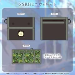 獅白ぼたん 誕生日記念2025 SSRBミニウォレット m65200530749_1.jpg?1774439908