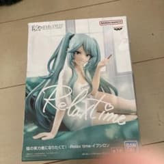 陰の実力者になりたくて Relax time イプシロン