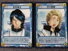 テニスの王子様 TCG キャラクターカード 忍足侑士 芥川慈郎 - メルカリ