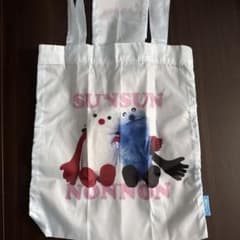 パペットスンスン トートバッグ ガチャガチャのサムネイル