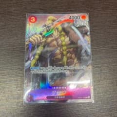 ワンピースカード　ジャック　パラレルレア　美品のサムネイル