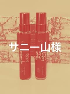 フエギア ウエムル アンバーデロスアンデス アンバル コンポジション