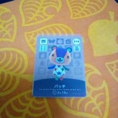 どうぶつの森  amiibo　パッチのサムネイル