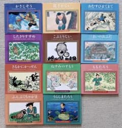 子どもとよむ日本の昔ばなし 11冊セット　くもん出版のサムネイル