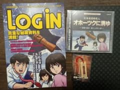 ソフトなし】 オホーツクに消ゆ 初回限定特典セット NintendoSwitc