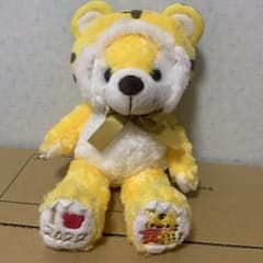 ご当地ベア 干支 とらぬいぐるみ(S)　数量限定品 ご当地ベア 干支 とらぬいぐるみ(S) 数量限定品 - メルカリ