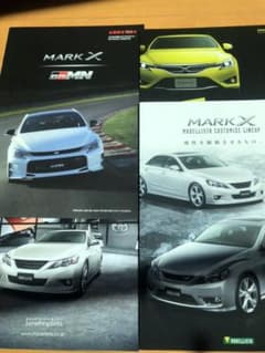 130系　マークX  GRMN モデリスタ　カタログのサムネイル