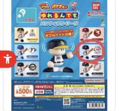 パワプロくん ゆれるんです。 埼玉西武ライオンズのサムネイル