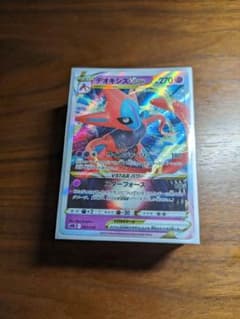 ポケモンカードデオキシスデッキのサムネイル