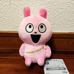 にしむらゆうじ　ラブラビット カバンに付けられるぬいぐるみ Amazon.co.jp: にしむらゆうじ作品 カバンに付けられるぬいぐるみ