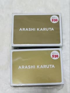 ARASHI KARUTA 2個セットのサムネイル