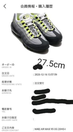 NIKE AIR MAX95 イエローグラデのサムネイル