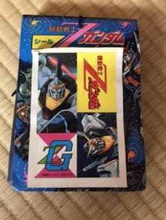 山勝、起動戦士Zガンダムシールセット、昭和レトロ、当時物のサムネイル