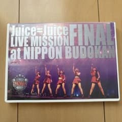 Juice=Juice/LIVE MISSION FINAL at 日本武道館のサムネイル