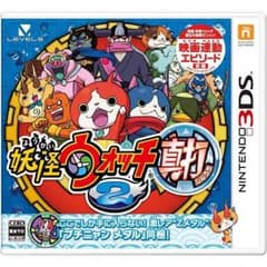 妖怪ウォッチ 真打2のサムネイル