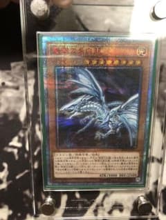 遊戯王 青眼の亜白龍 20thのサムネイル