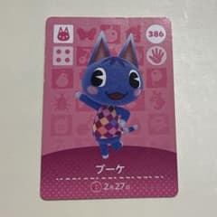 ブーケ あつ森 あつまれどうぶつの森 amiiboカードのサムネイル