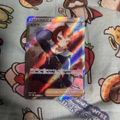 鹿*。様 ヒナツ SR S10a ダークファンタズマ 086/071のサムネイル