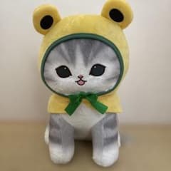 mofusand カエルにゃんBIGぬいぐるみ