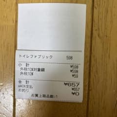 便座カバーのサムネイル