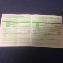 乃木坂全国握手会券のサムネイル
