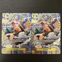 美品】エネル OP05-100 SR SP 2枚 ワンピカ まとめ売り - メルカリ