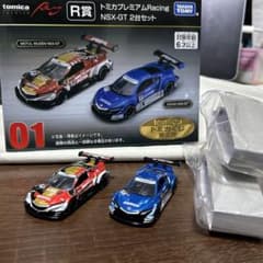 トミカくじ R賞 トミカプレミアムRacing NSX-GT 2台セット - メルカリ