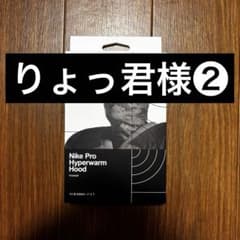 Nike Pro Hyperwarm Hood バラクラバ 迷彩のサムネイル