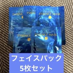 ミキモト MIKIMOTO フェイスパック 5枚セットのサムネイル