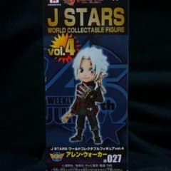 Dグレ　アレン・ウォーカーのサムネイル