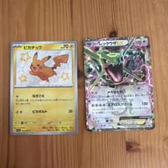 ポケモンカード ピカチュウSとレックウザEX 2枚セット ポケモンカード ピカチュウSとレックウザEX 2枚セット - メルカリ