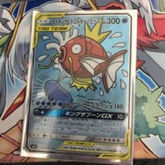 ポケモンカードゲーム コイキング&ホエルオーGXのサムネイル