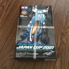 タミヤ ミニ四駆 デュアルリッジJr. ジャパンカップ 2021 ポリカボディのサムネイル